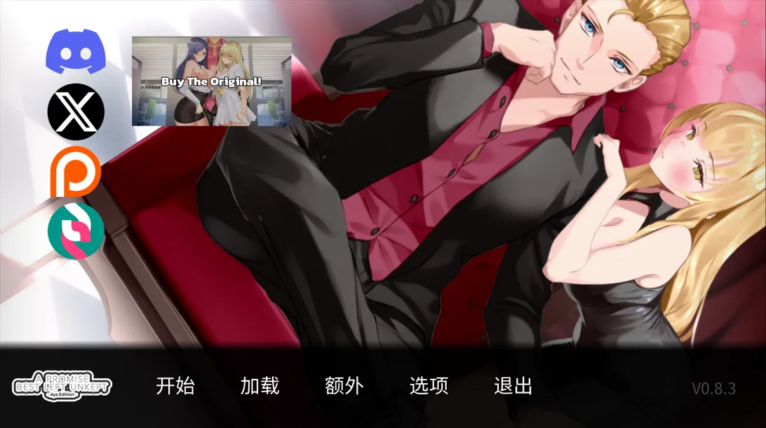 图片[1]-【日系SLG精品/官中/NTR】一诺千劫-阿雅版 A Promise Best Left Unkept Aya Ver0.8.3 官方中文版【3.12G】-嘤嘤怪之家
