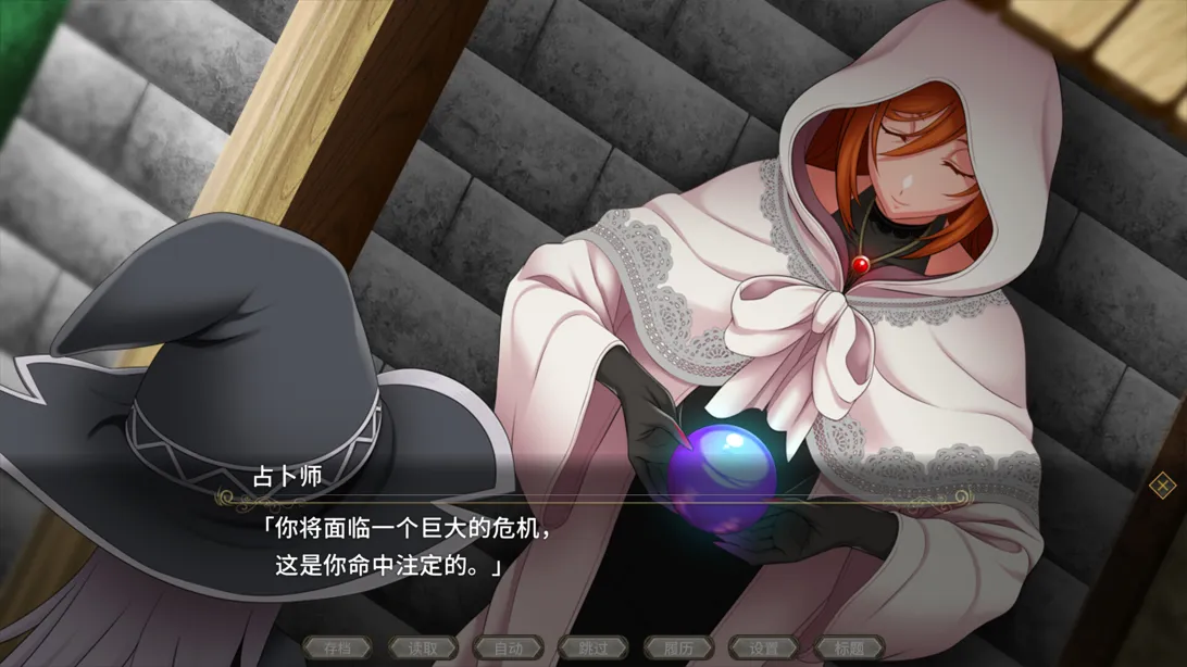 图片[5]-【爆款RPG大作/官中/动态】黯蚀之魔女 エクリプスの魔女 Ver1.0.1 官方中文步兵版【5.61G】-嘤嘤怪之家