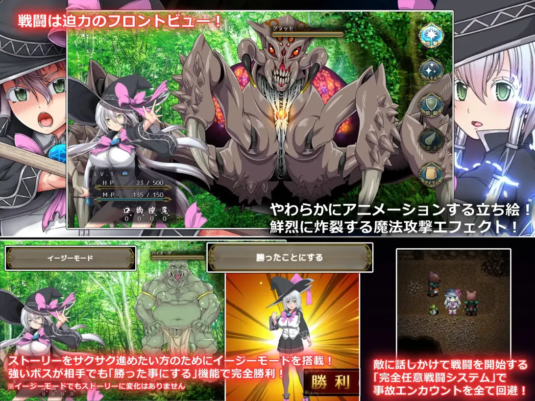 图片[3]-【爆款RPG大作/官中/动态】黯蚀之魔女 エクリプスの魔女 Ver1.0.1 官方中文步兵版【5.61G】-嘤嘤怪之家