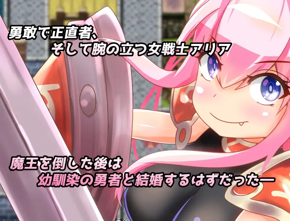 图片[3]-【日系RPG/精翻/NTR/PC+安卓】NTR勇者的女朋友 勇者の彼女をNTR 精翻汉化版【498M】-嘤嘤怪之家