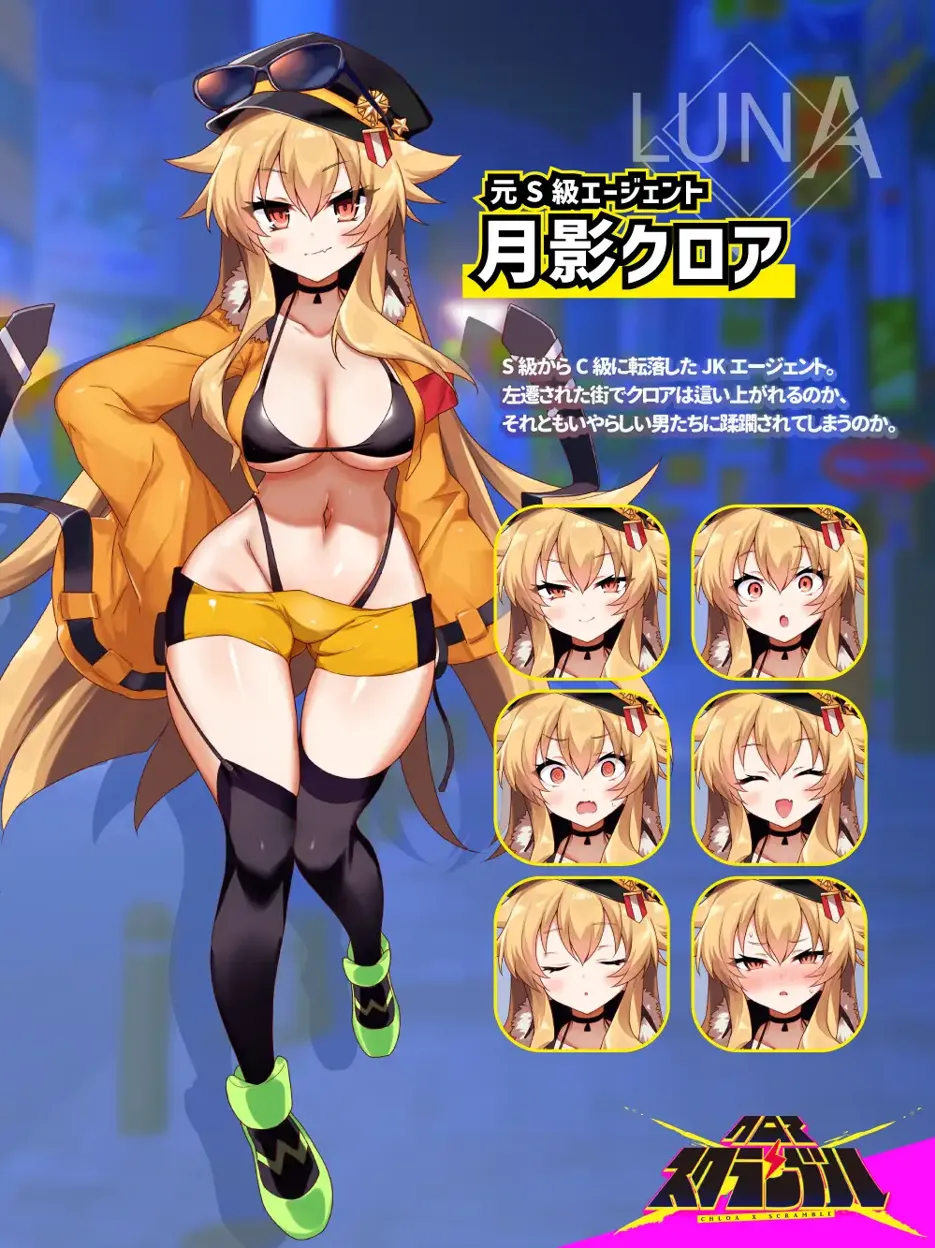 图片[2]-【爆款RPG/汉化/动态】克罗亚x混乱 クロア×スクランブル Ver1.094 Mtool汉化版【1.96G】-嘤嘤怪之家