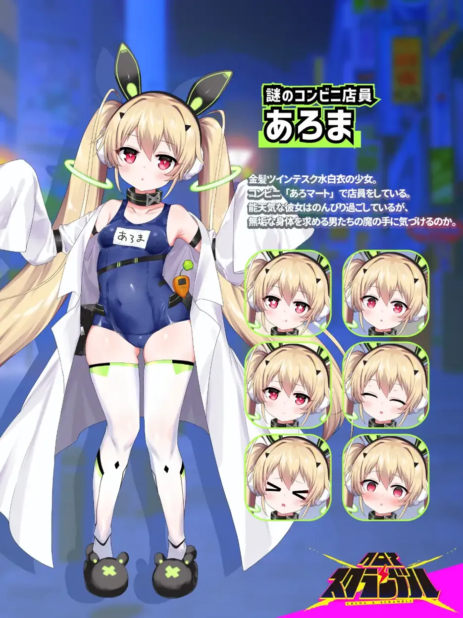 图片[3]-【爆款RPG/汉化/动态】克罗亚x混乱 クロア×スクランブル Ver1.094 Mtool汉化版【1.96G】-嘤嘤怪之家