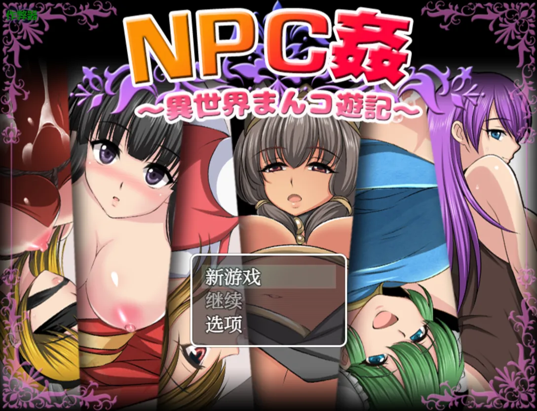 替代文字