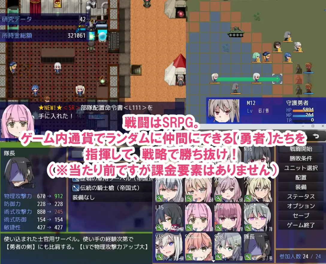 替代文字
