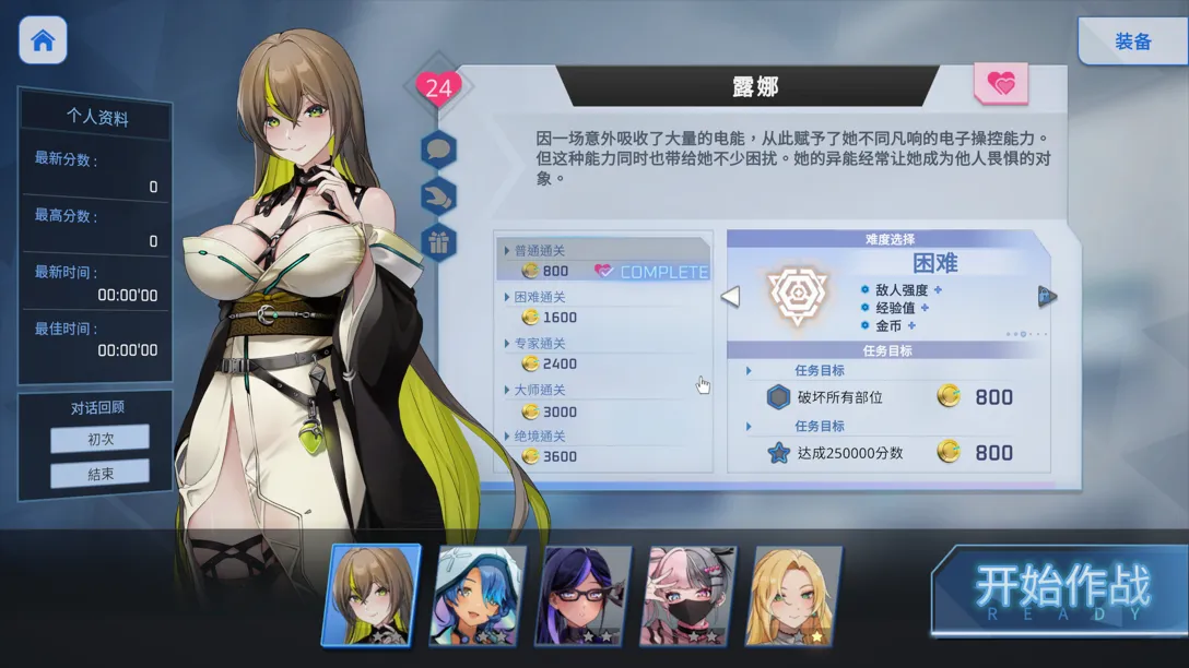 替代文字