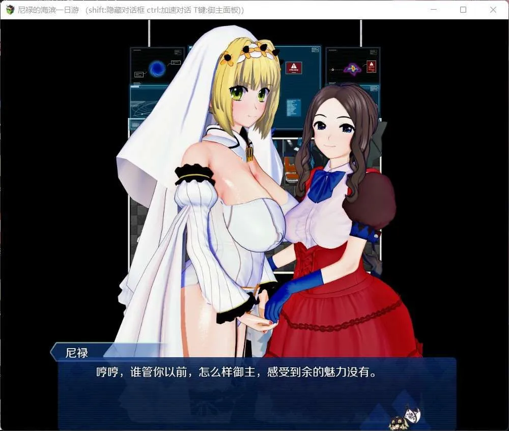 替代文字