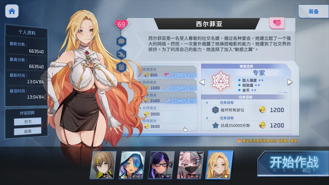 替代文字