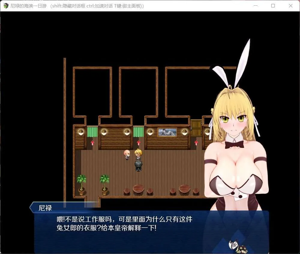 替代文字