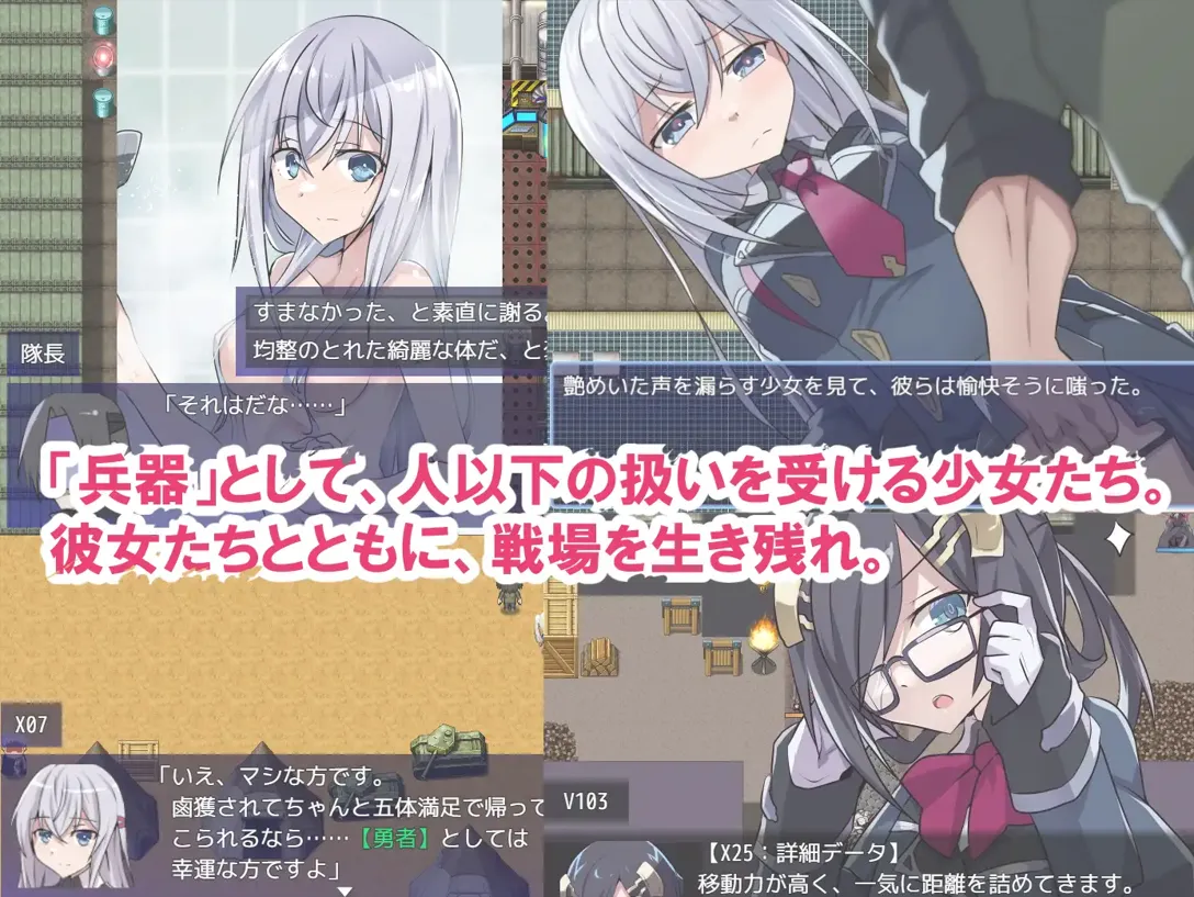 替代文字