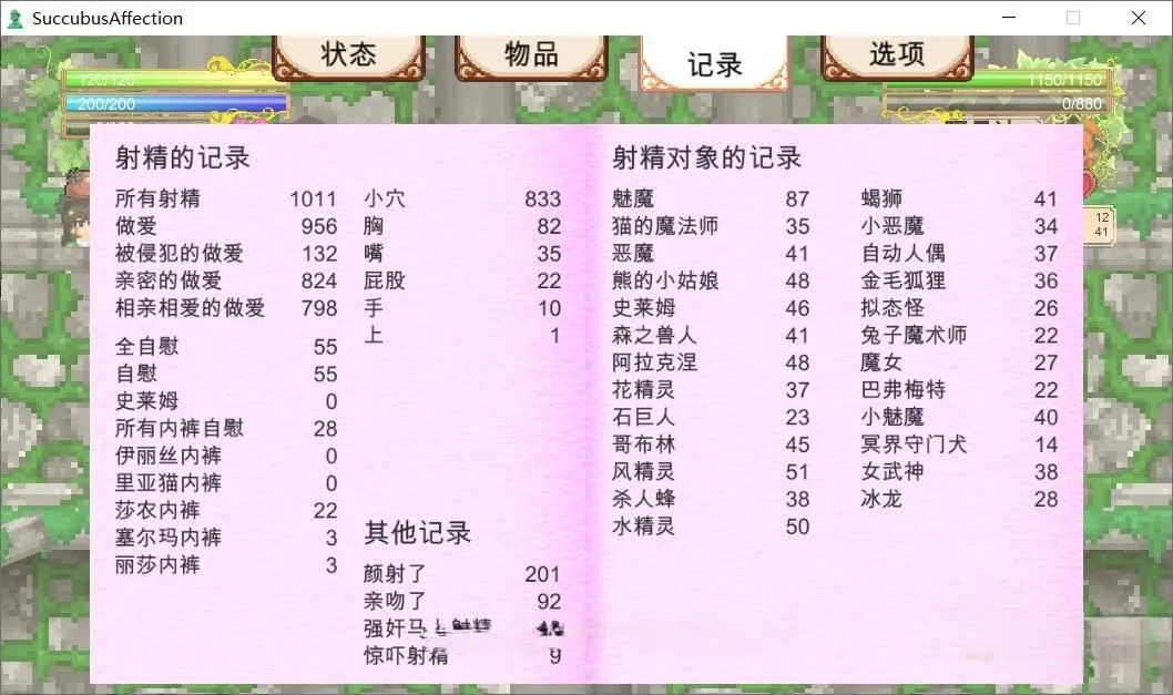 替代文字