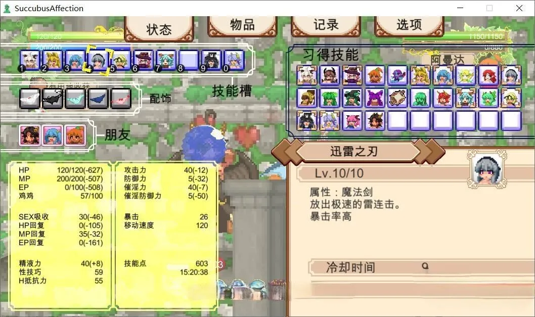 替代文字