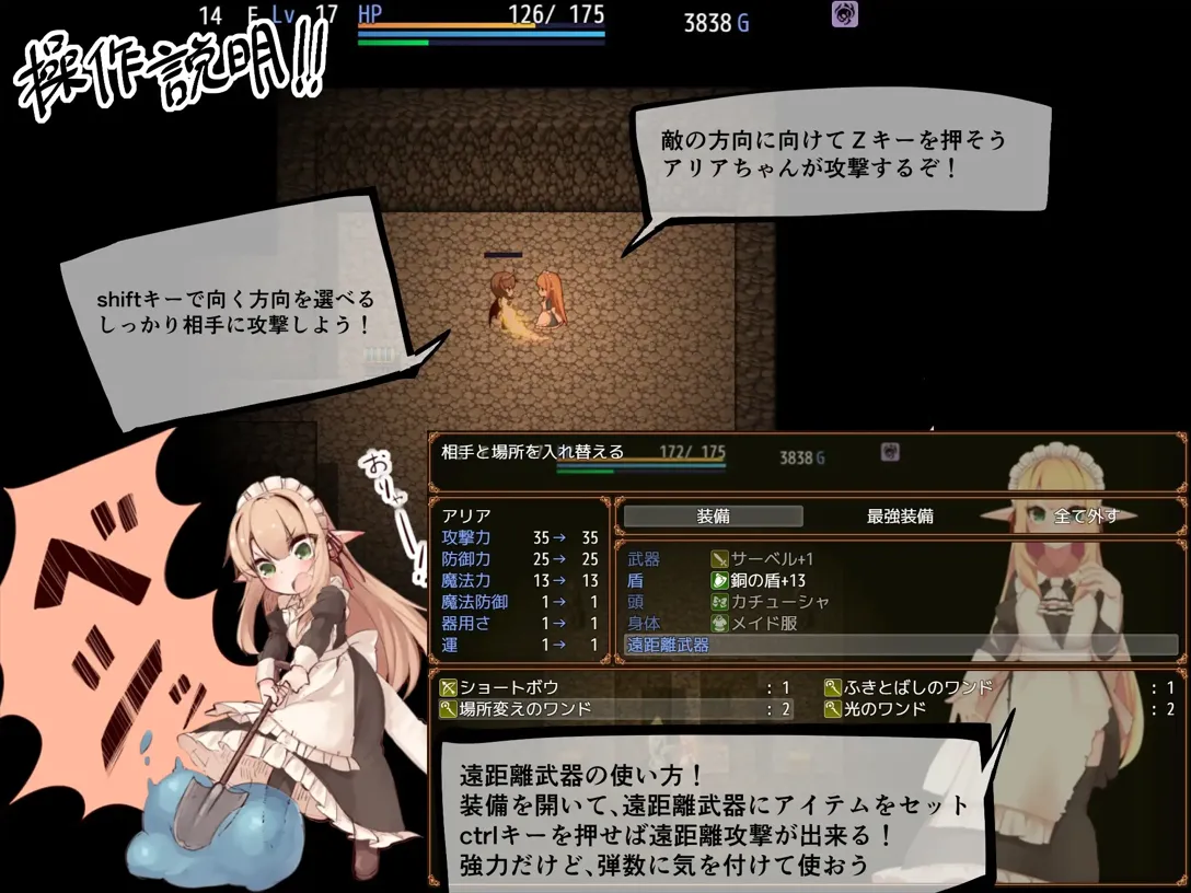 替代文字