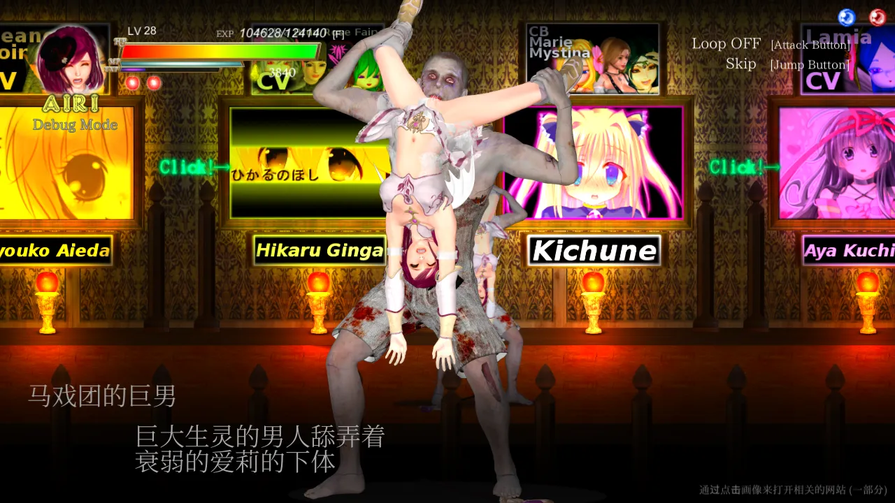 替代文字