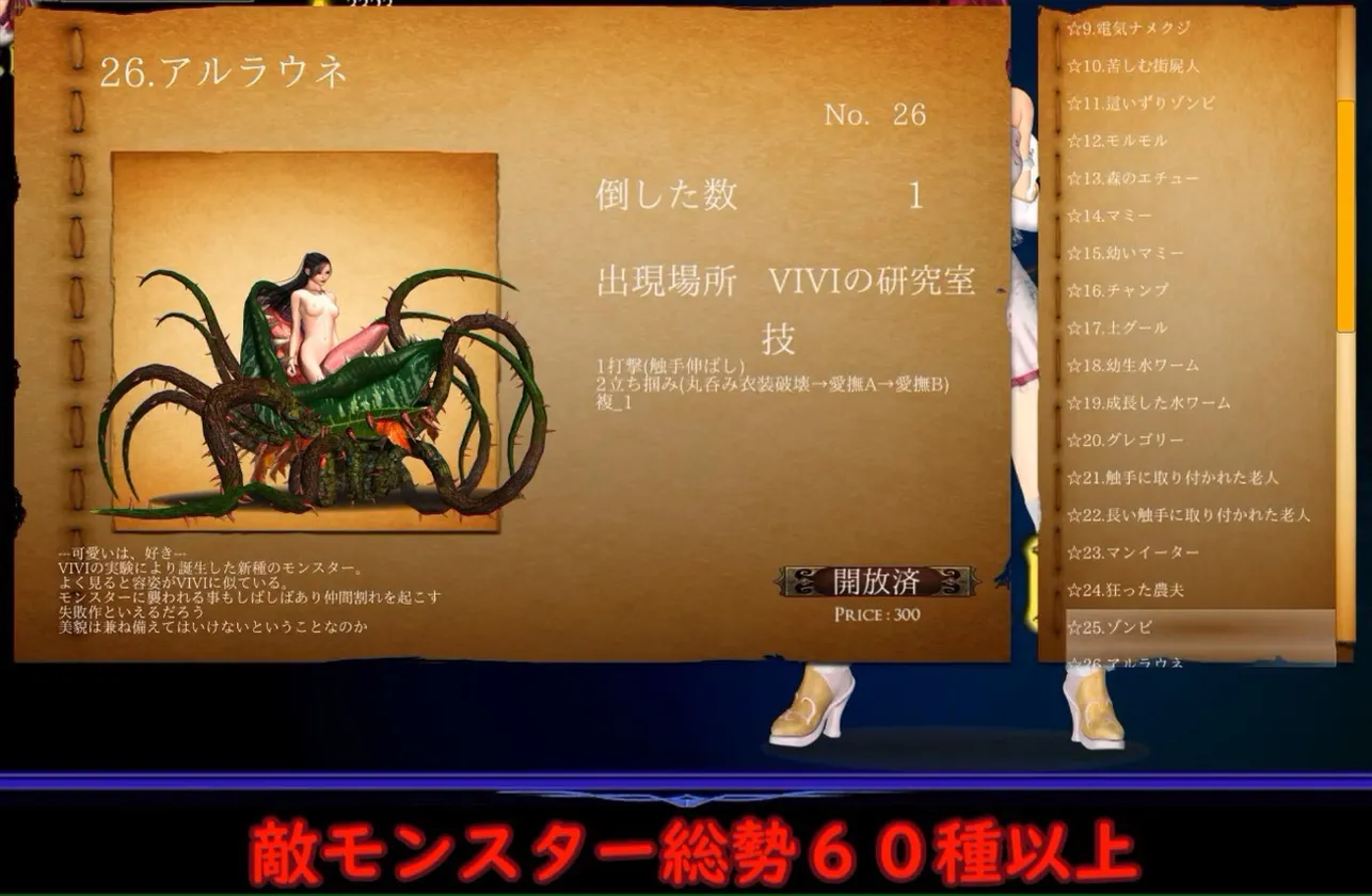 替代文字