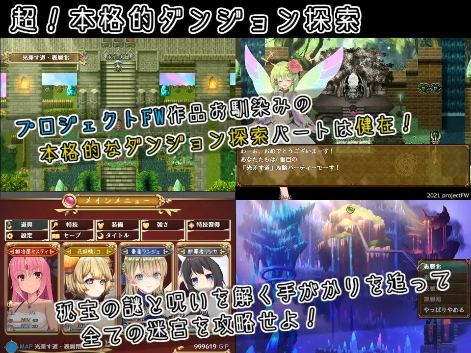 图片[2]-【日系RPG精品/官中/PC+安卓】米斯蒂闪耀繁盛记 ミスティのキラキラ繁盛記 Ver1.0 官方中文版+DLC【2.62G】-嘤嘤怪之家