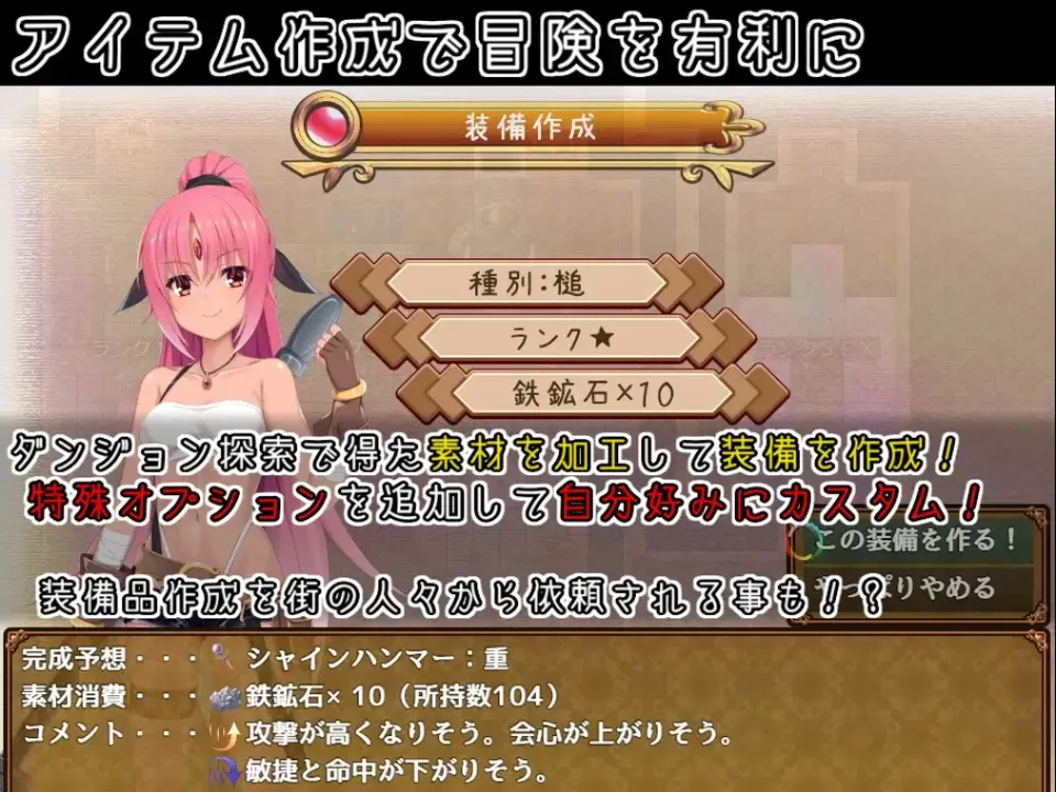 图片[5]-【日系RPG精品/官中/PC+安卓】米斯蒂闪耀繁盛记 ミスティのキラキラ繁盛記 Ver1.0 官方中文版+DLC【2.62G】-嘤嘤怪之家