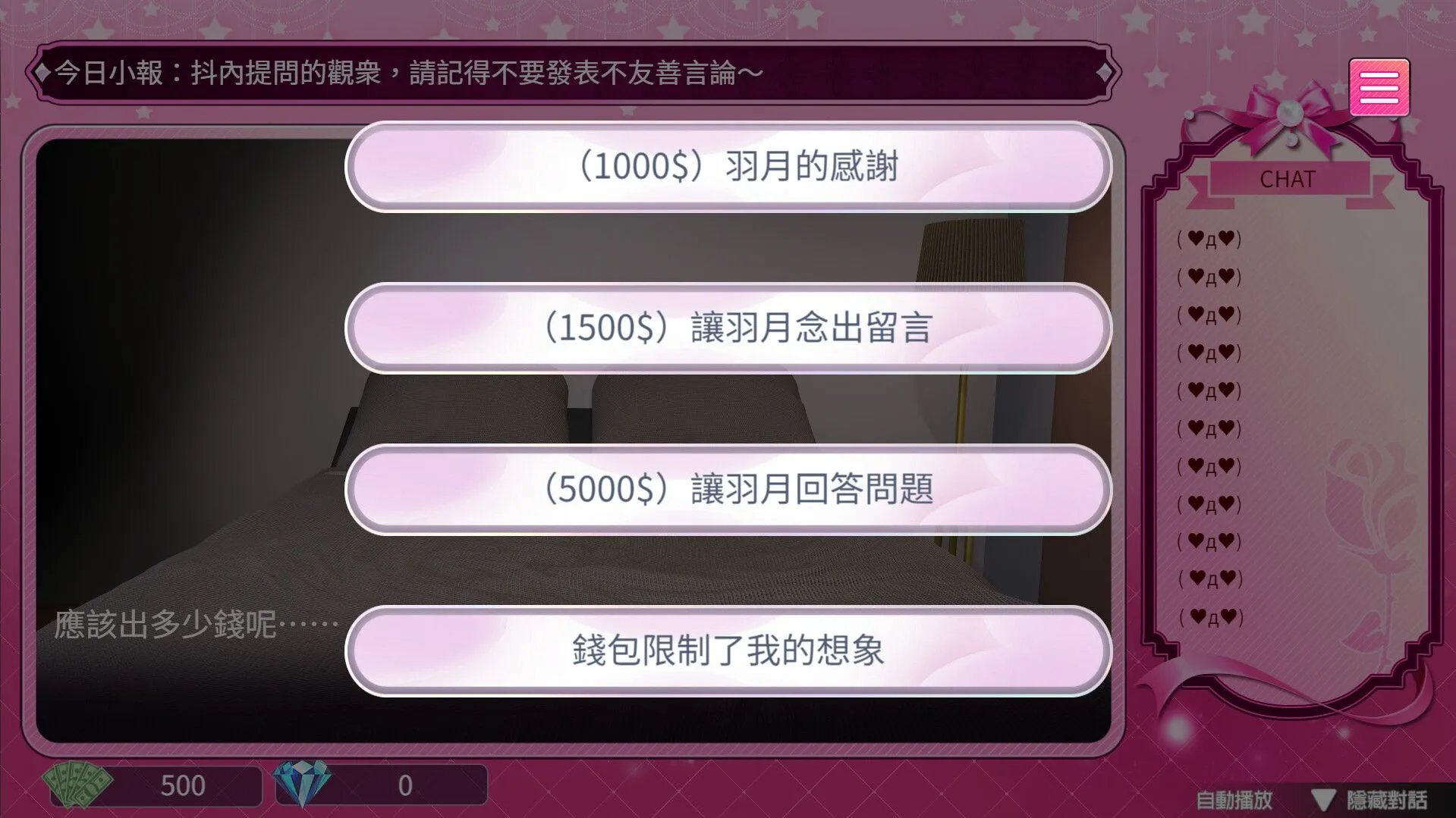 替代文字