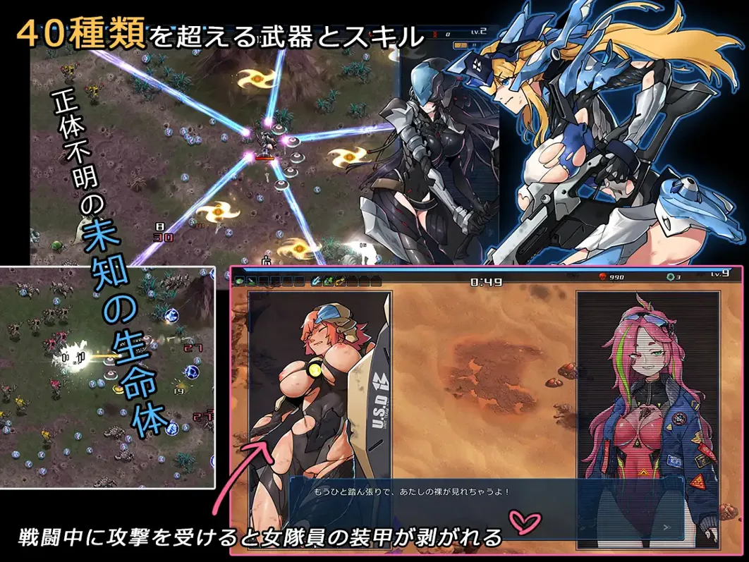替代文字