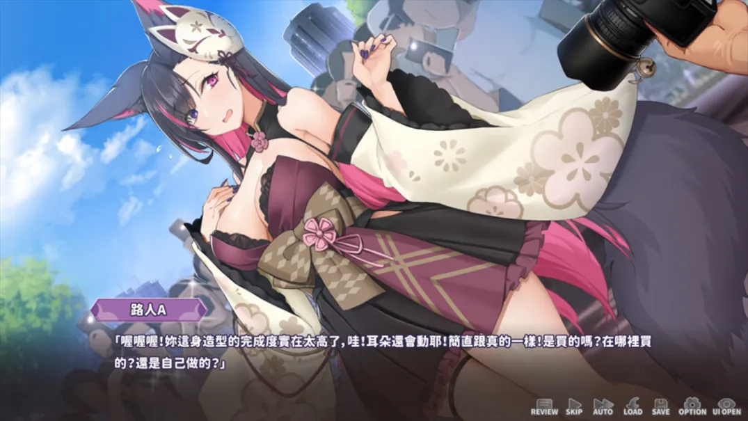 替代文字