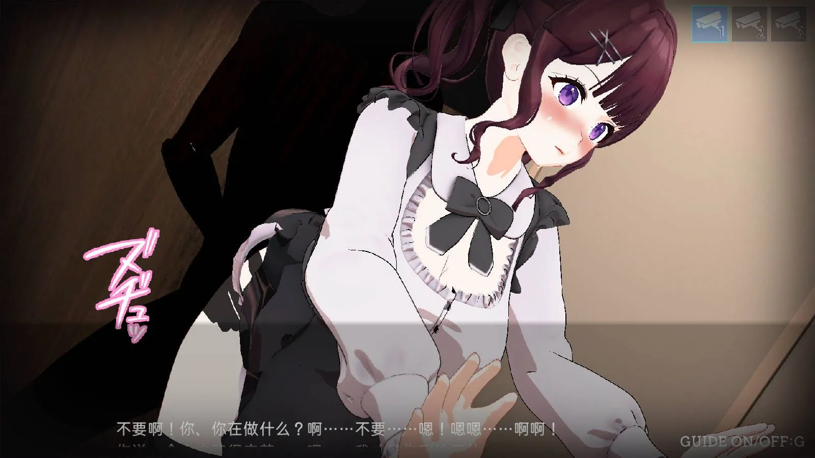 替代文字
