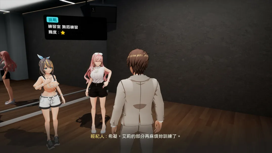 图片[3]-【日系RPG/官中/动态】NTR偶像 – 梦之约定 NTRアイドル – 夢の約束 Demo 官方中文版【1.62G】-嘤嘤怪之家