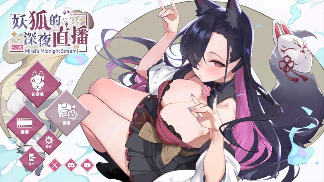 替代文字