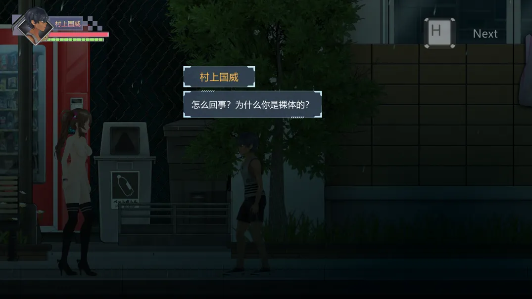 替代文字