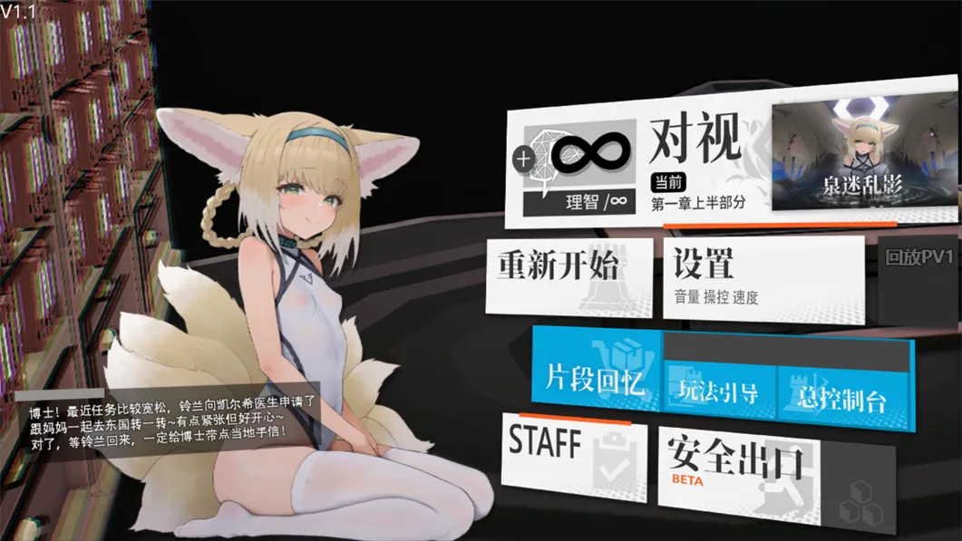 替代文字