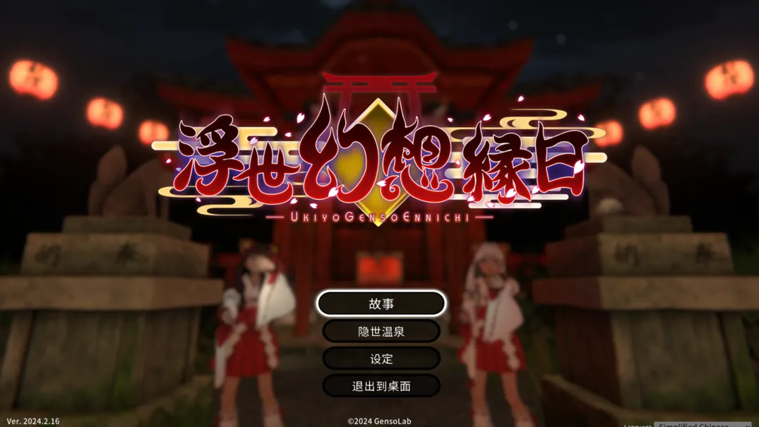 替代文字