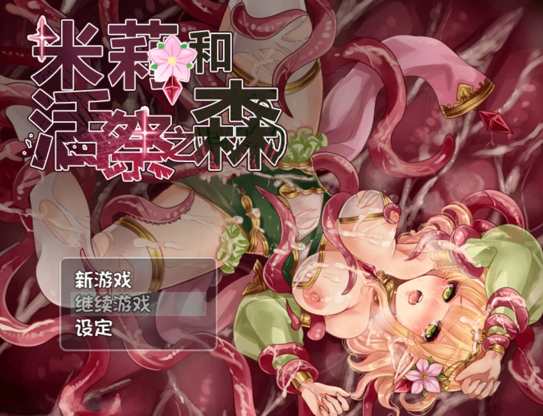 替代文字