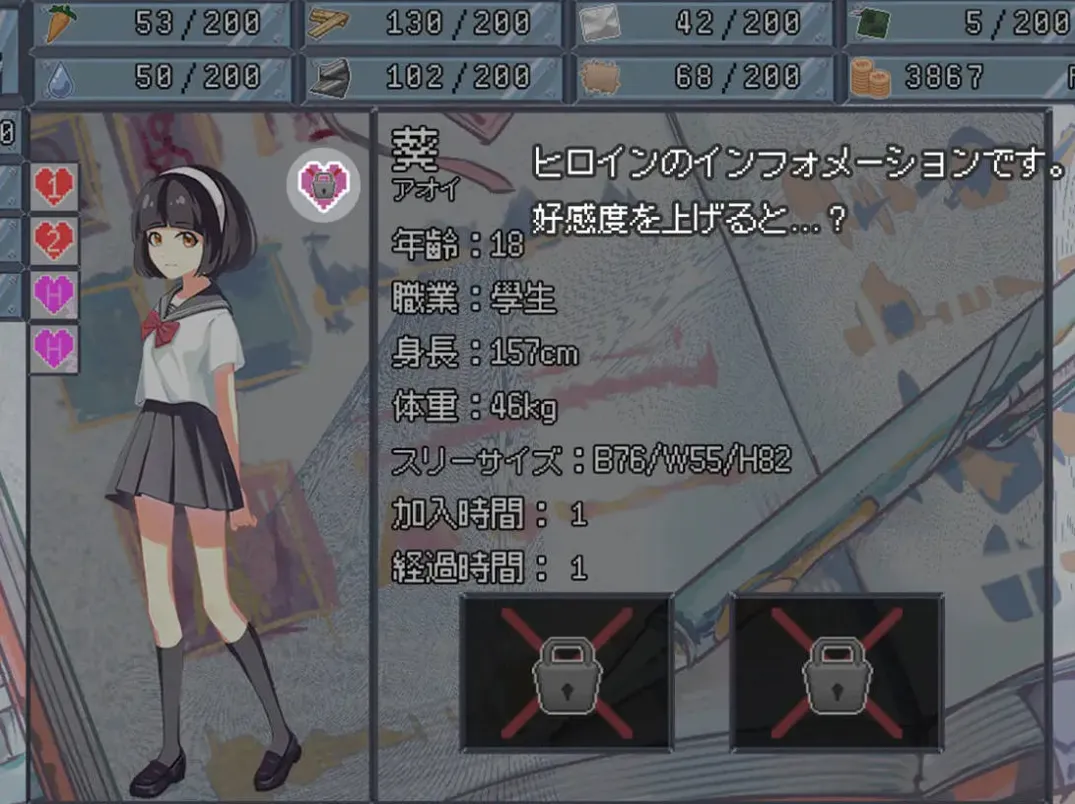 替代文字