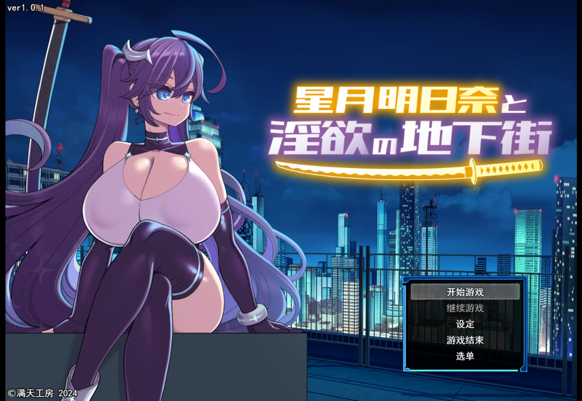 替代文字