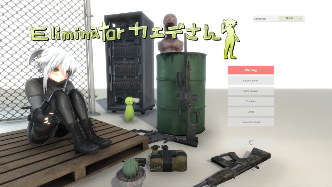 图片[2]-【日系ACT/官中/全动态】消除者 小枫 Eliminator カエデさん Ver1.2 官方中文版【4.82G】-嘤嘤怪之家