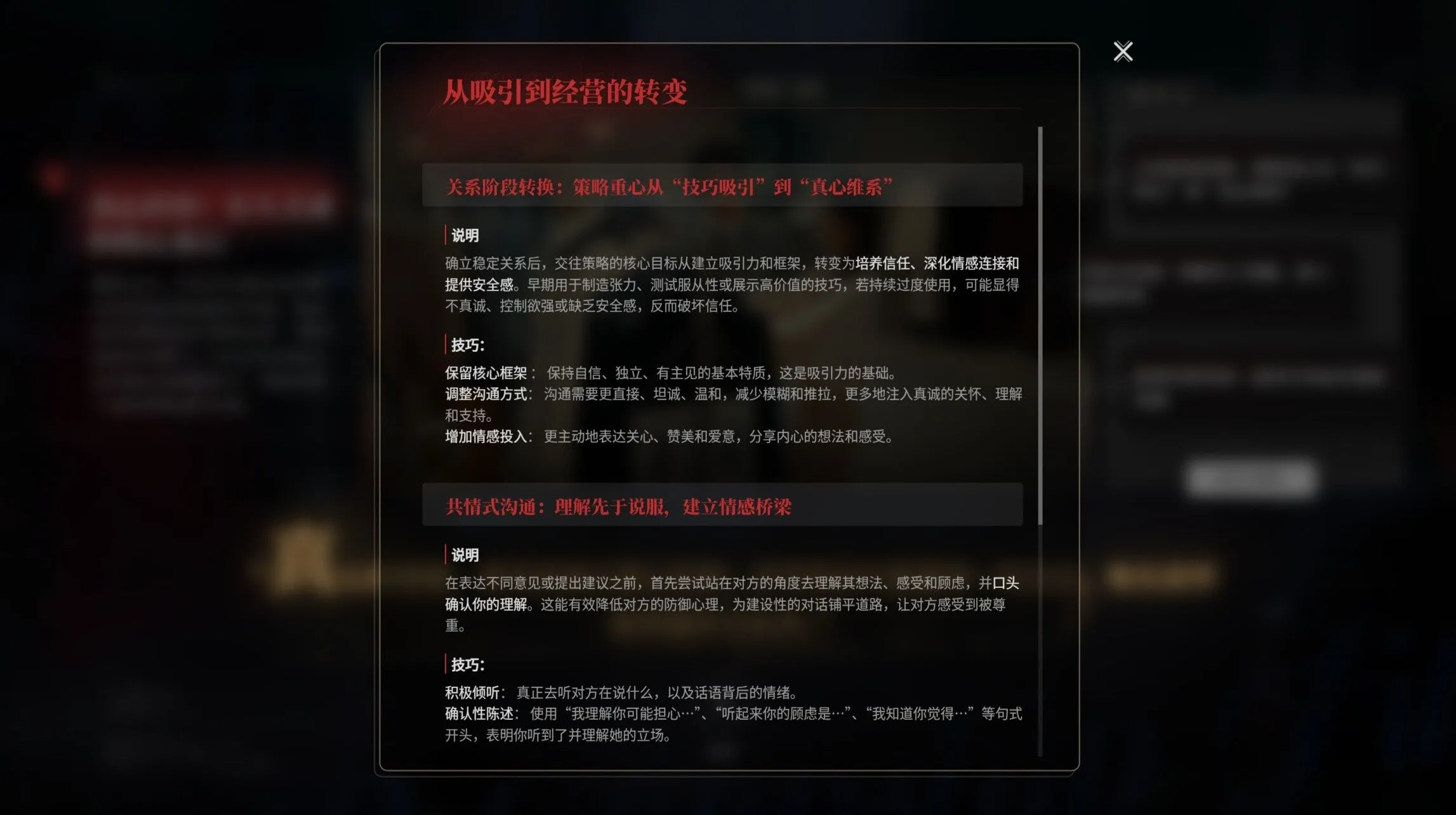 替代文字
