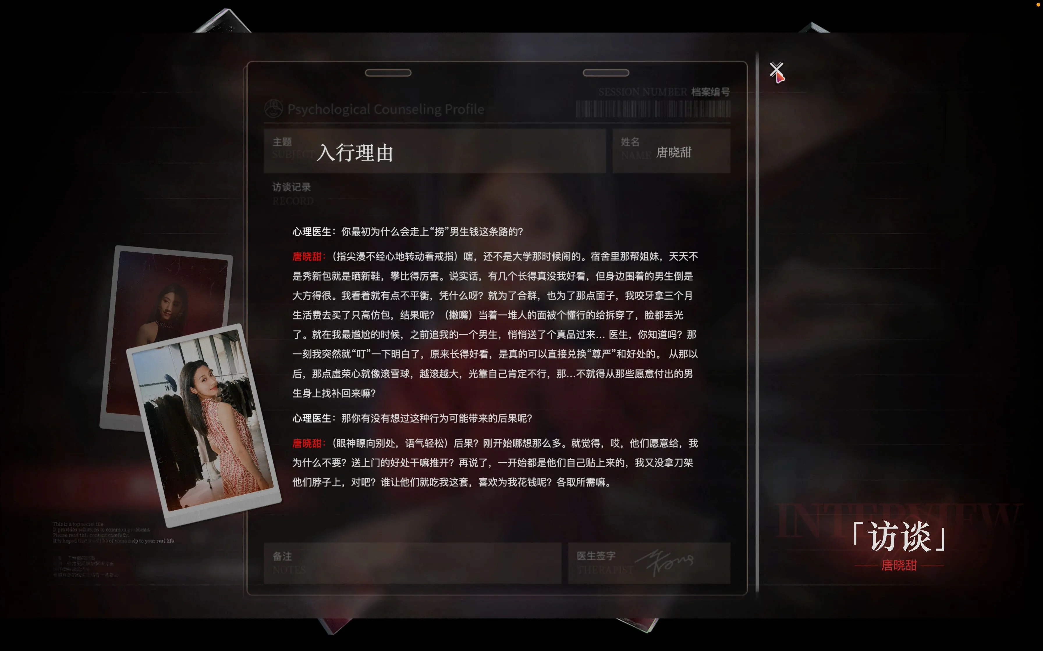 替代文字