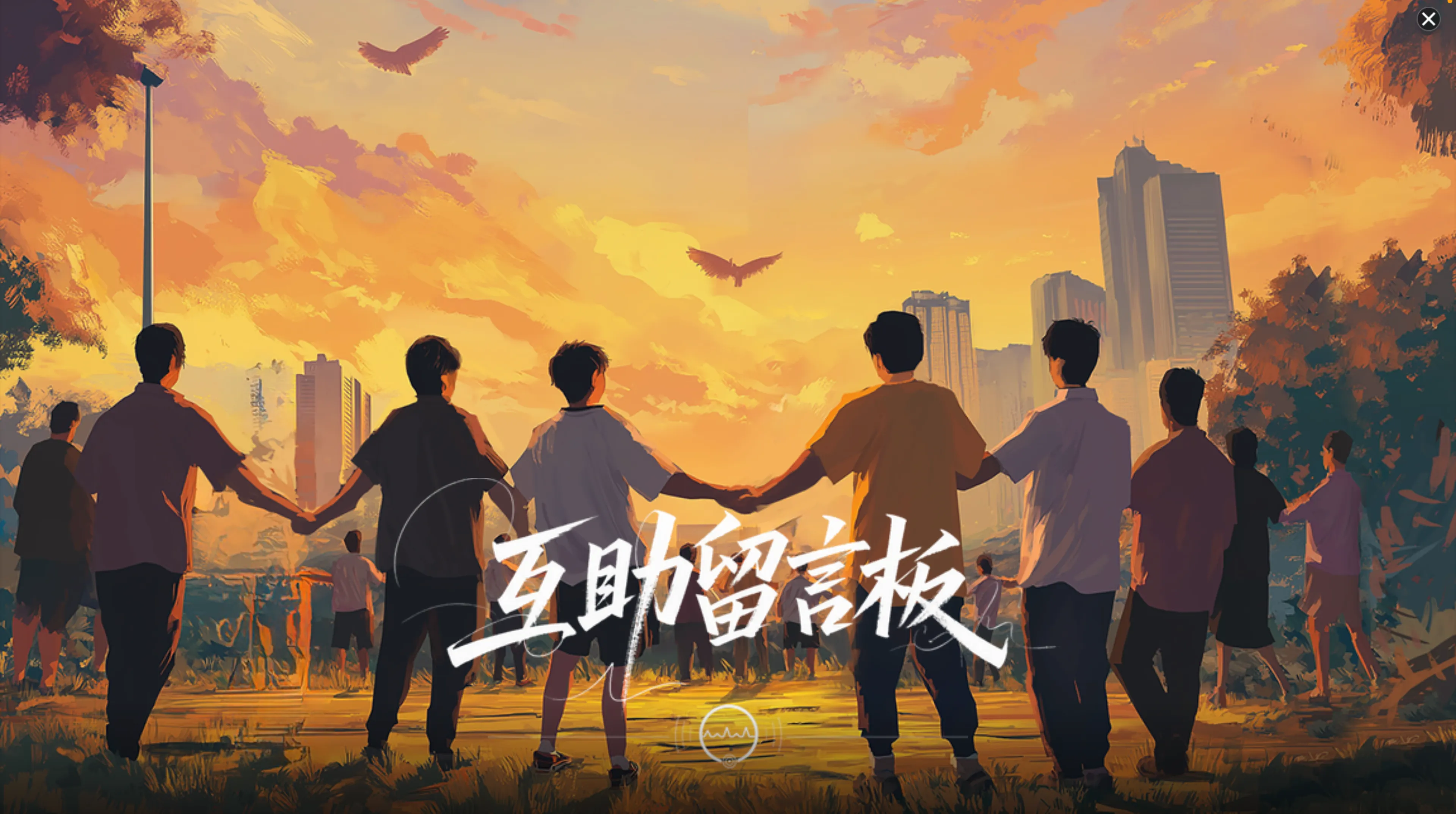 替代文字
