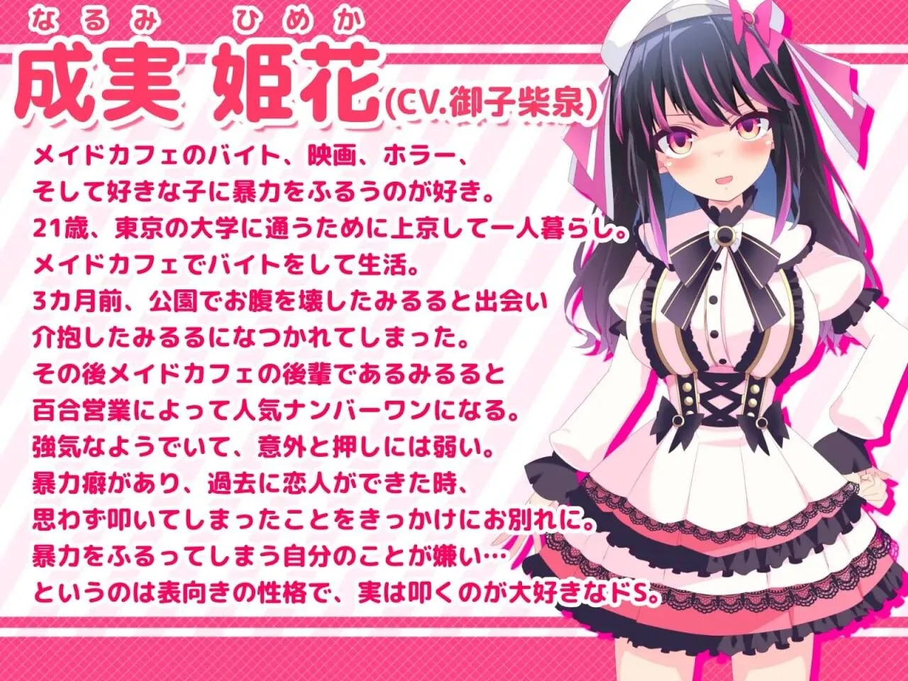 替代文字