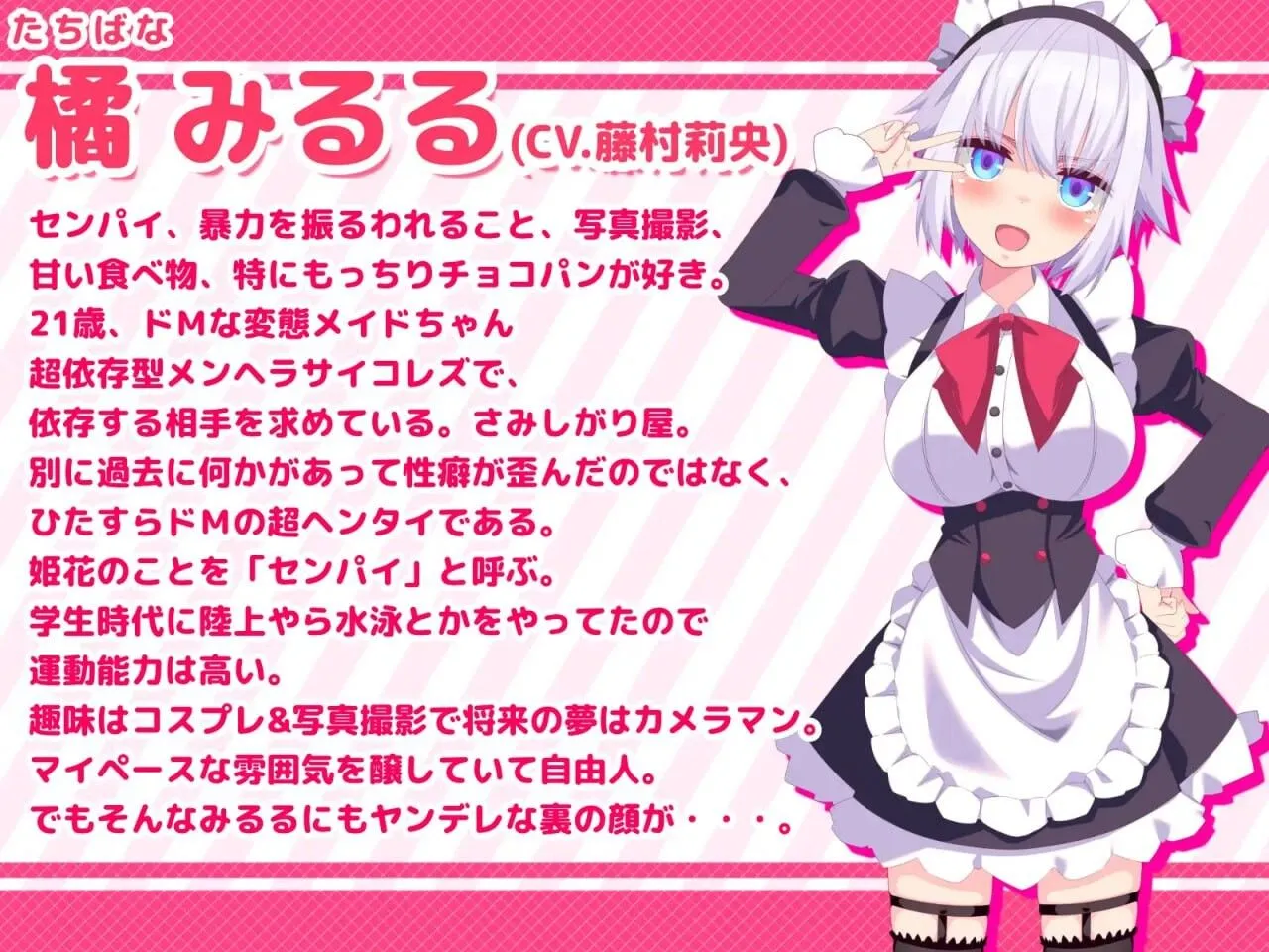 替代文字