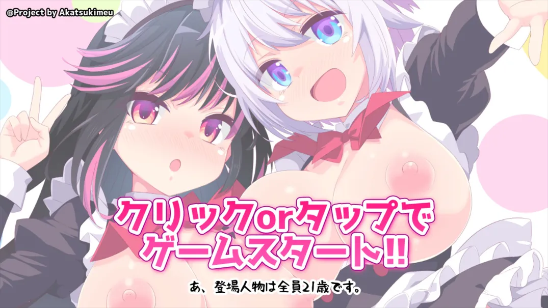替代文字