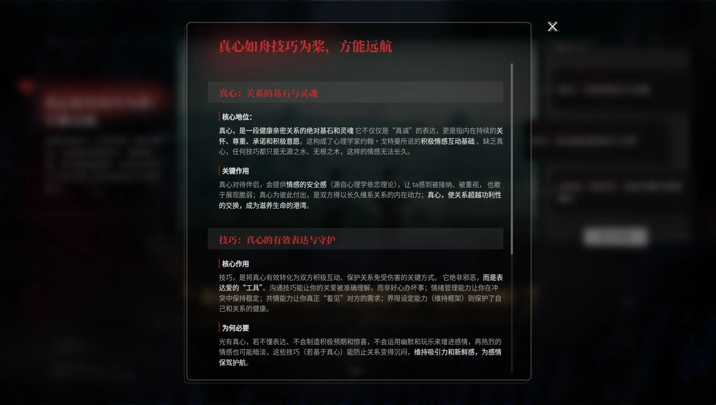 替代文字