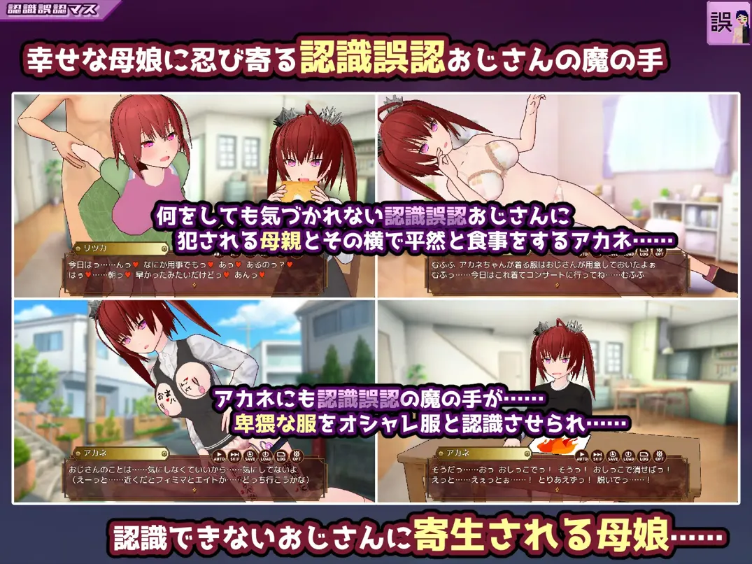 替代文字