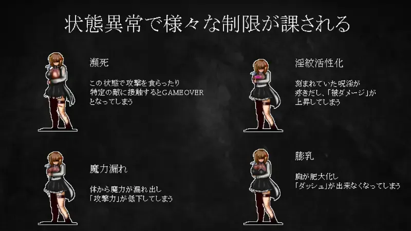 图片[2]-【日系ACT/官中/全动态】Dominating eyes ～咒银洗脑的邪眼～Dominating eyes ～呪银洗脳の邪眼～ 官方中文版【289M】-嘤嘤怪之家