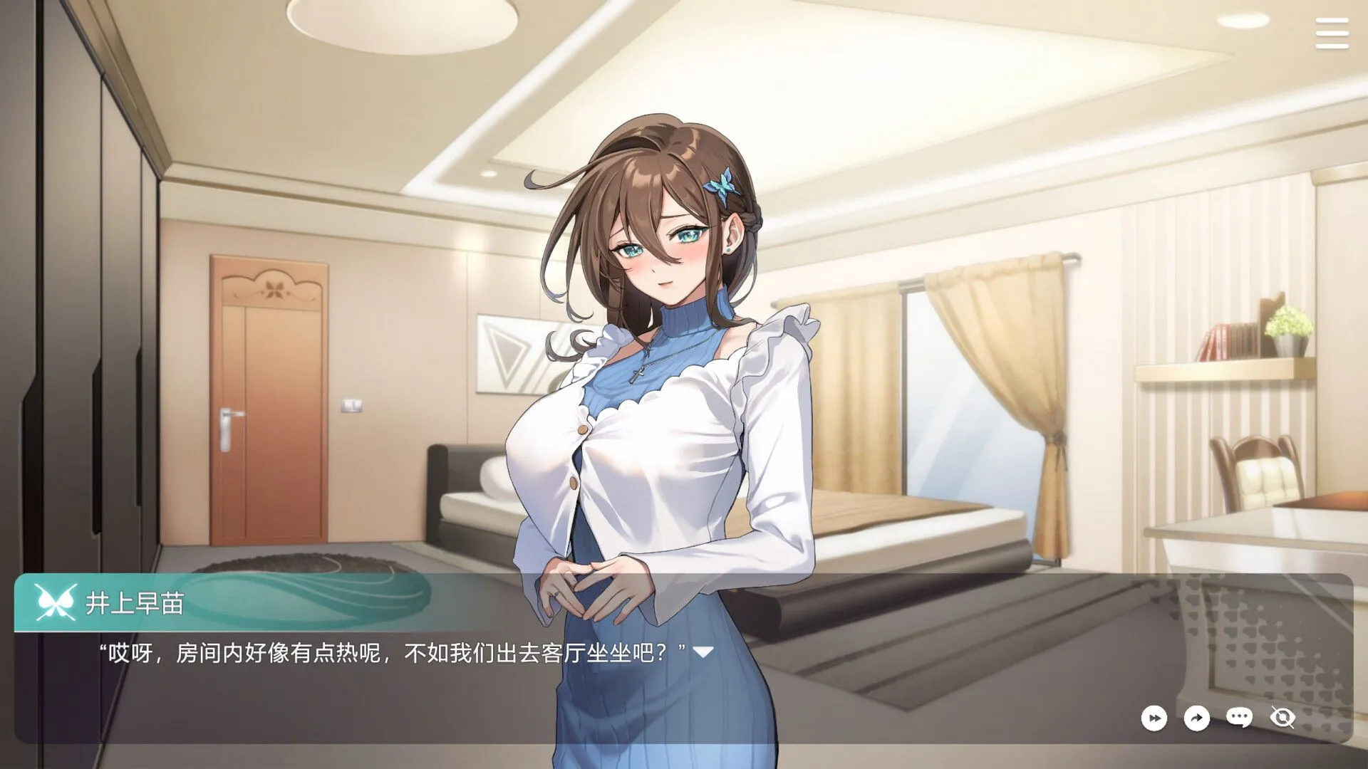 替代文字