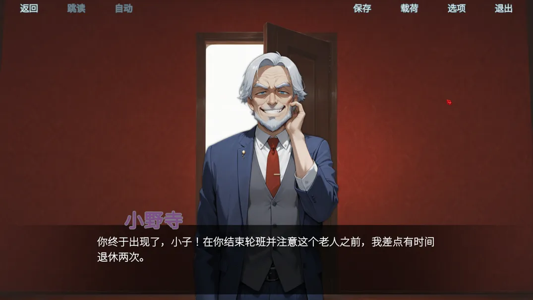 替代文字