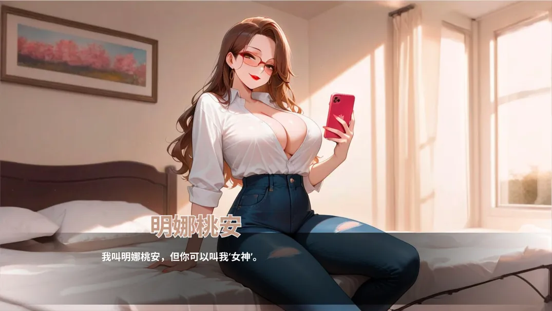 替代文字