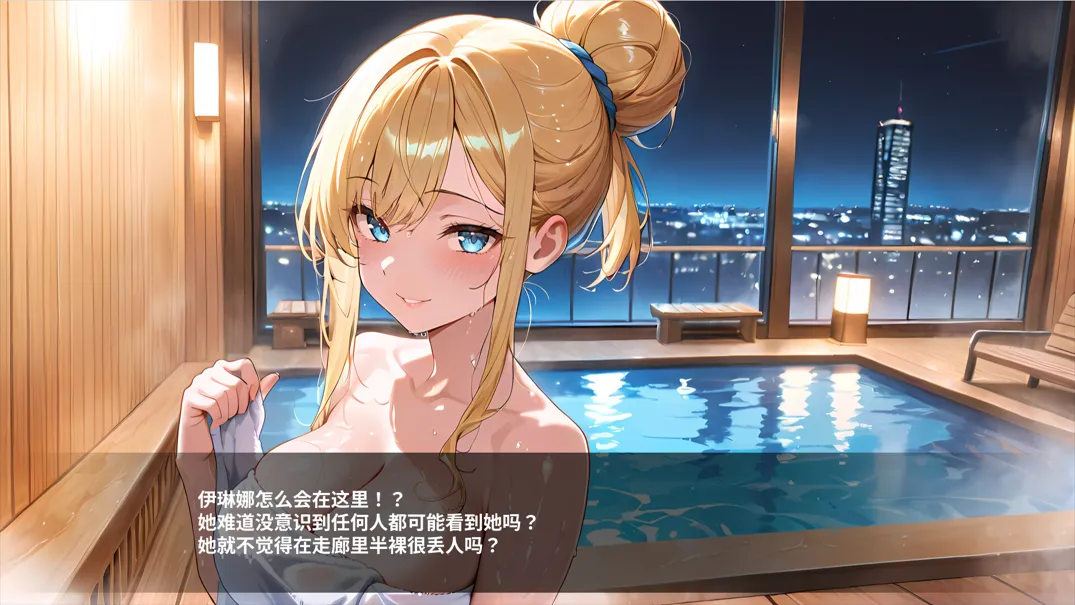 替代文字
