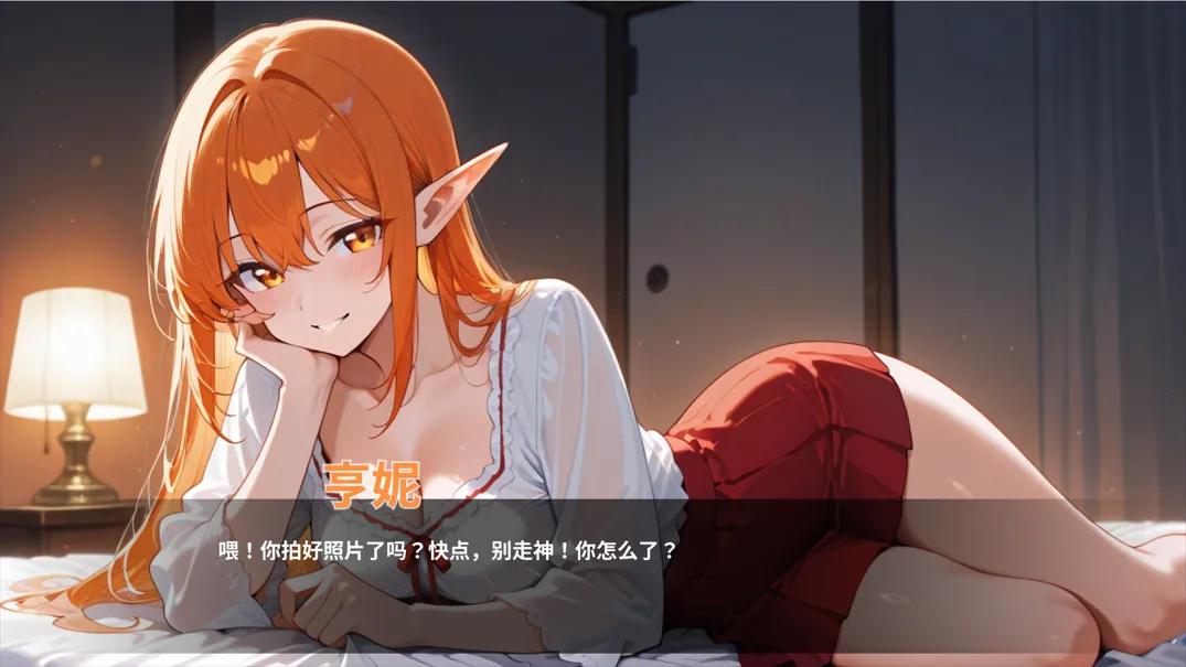 替代文字