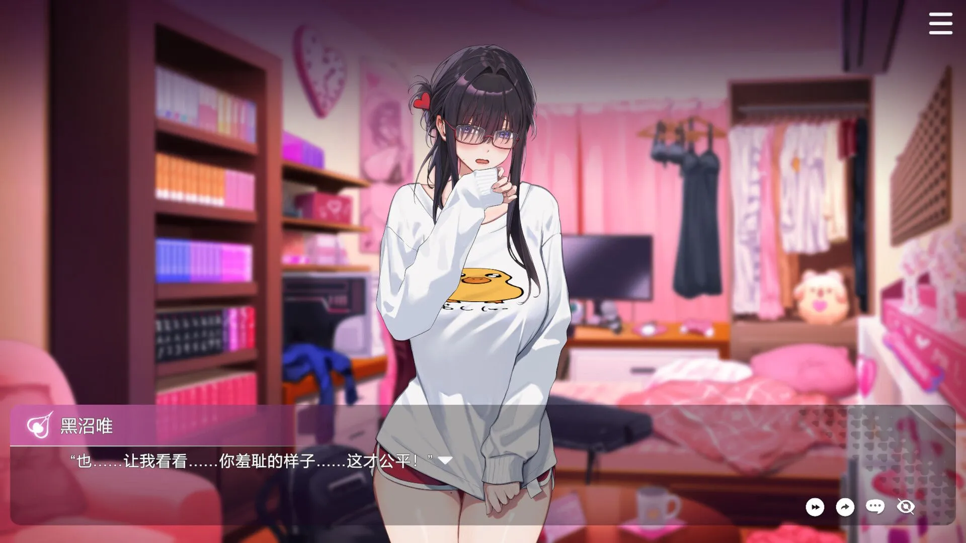 替代文字