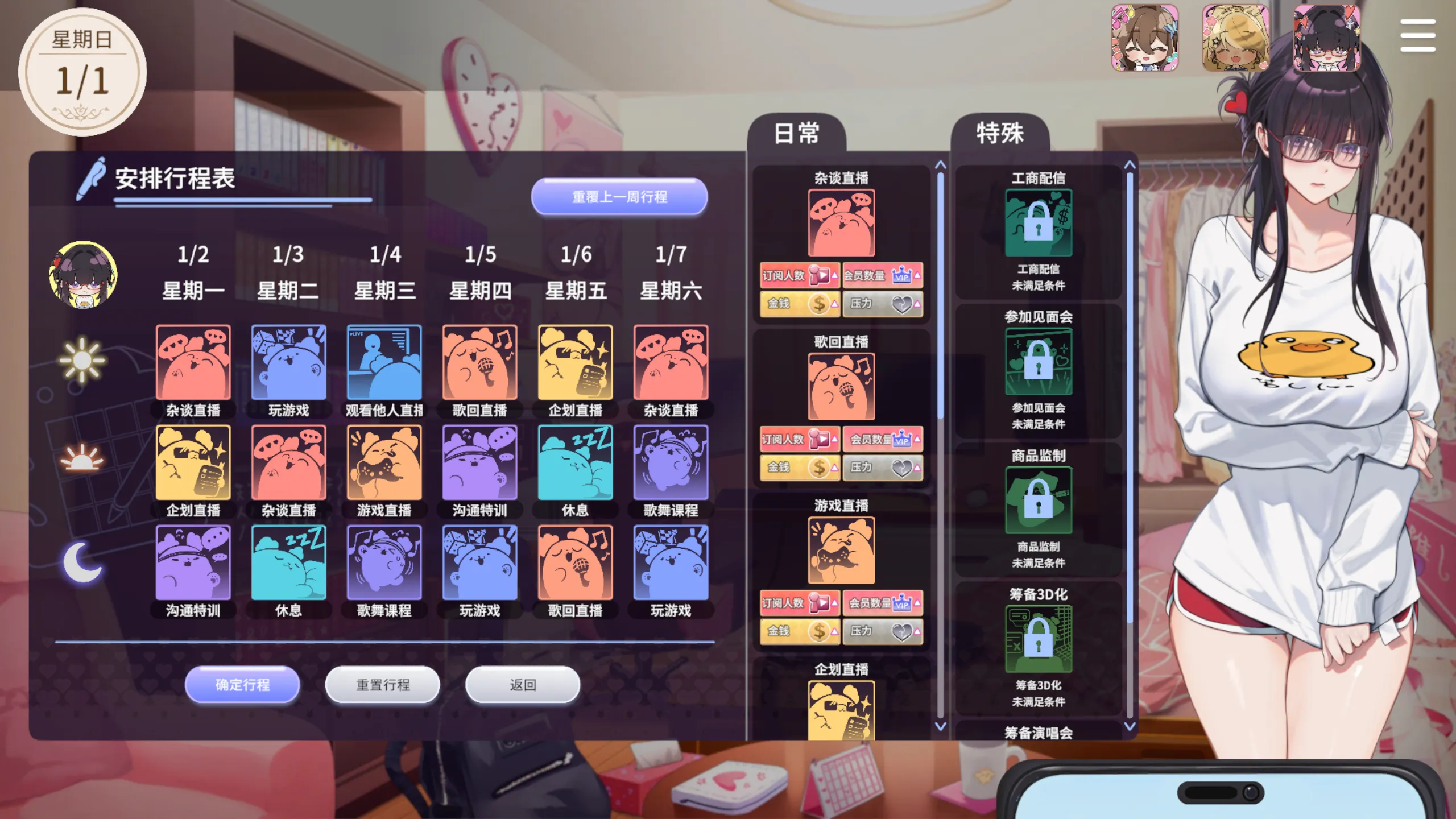 替代文字
