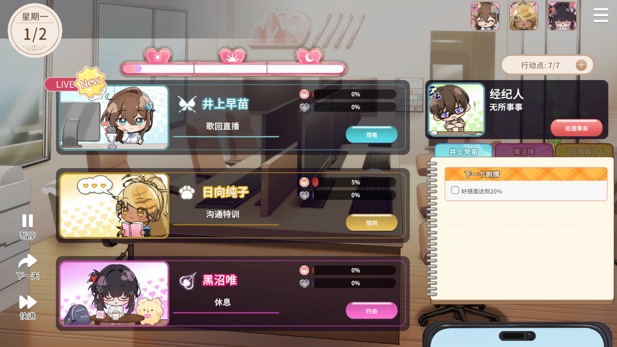 替代文字